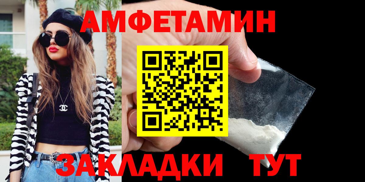 Амфетамин 98%  Вход с VPN  ОМГ ОМГ ссылка  Новоуральск 