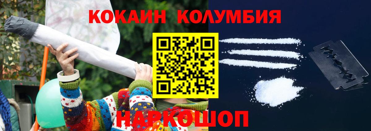 Новоуральск  COCAIN 97%  продажа наркотиков  COCAIN Fish Scale  Вход с VPN  КОКАИН 