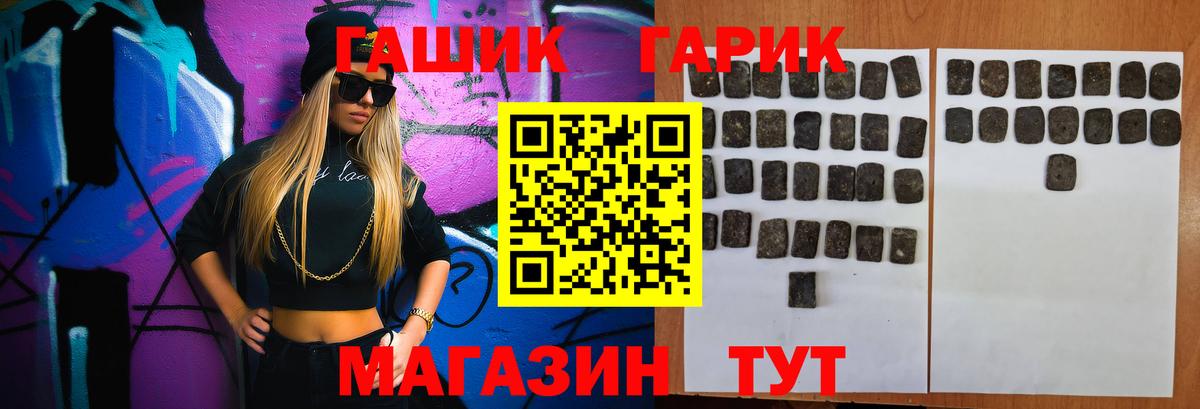 Гашиш Ice-O-Lator Новоуральск