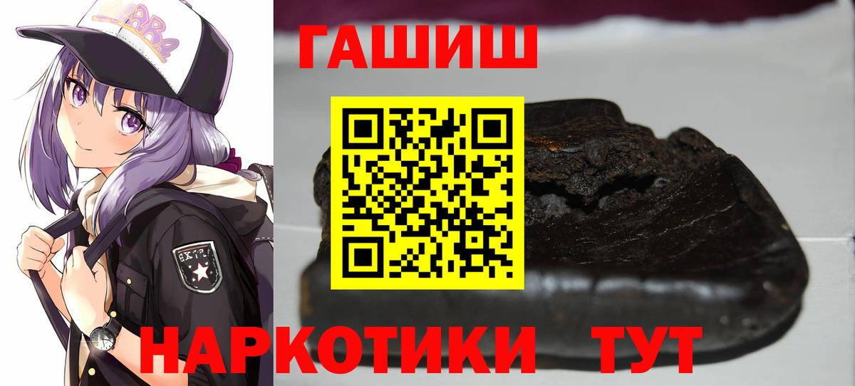 Гашиш hashish  Вход с VPN  Гашиш  Гашиш Изолятор  Новоуральск 