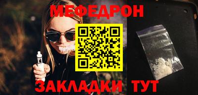 каннабис Волжский