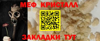 каннабис Волжский