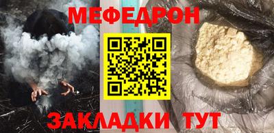 каннабис Волжский