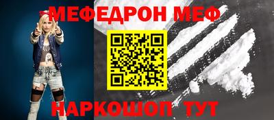 мдпв Волжск