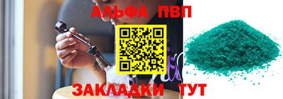 мдпв Волжск
