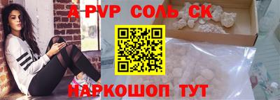 мдпв Волжск