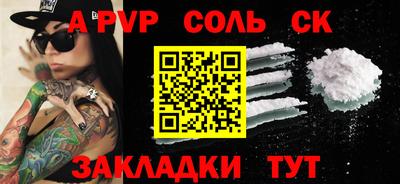 каннабис Волжский