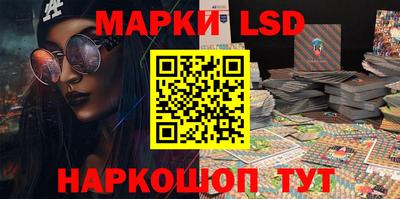 каннабис Волжский