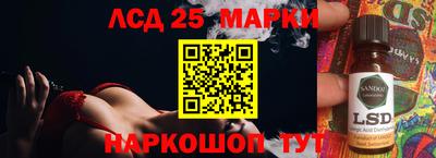 каннабис Волжский