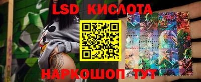 кокаин Волгодонск