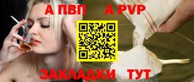кокаин Волгодонск