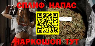 каннабис Волжский