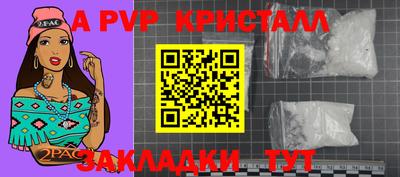 каннабис Волжский