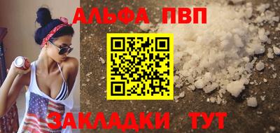 каннабис Волжский