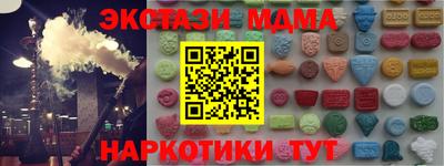 мдпв Волжск