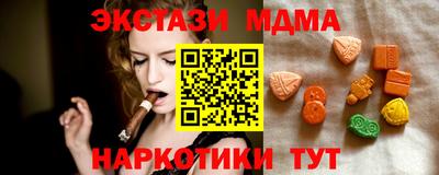 мдпв Волжск