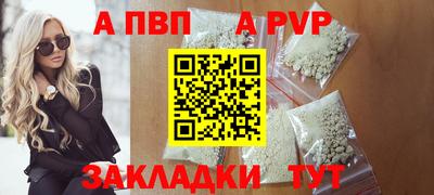 мдпв Волжск