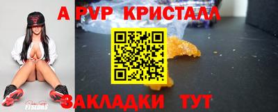 кокаин Волгодонск