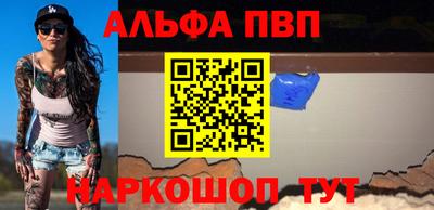 кокаин Волгодонск