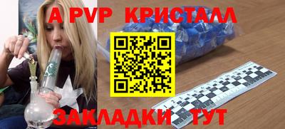 кокаин Волгодонск
