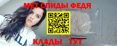 кокаин Волгодонск