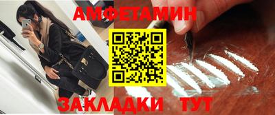 каннабис Волжский