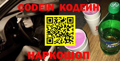 кокаин Волгодонск