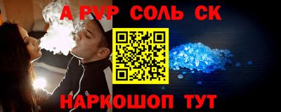 каннабис Волжский