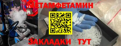 кокаин Волгодонск