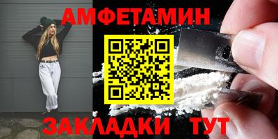 каннабис Волжский