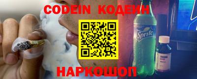 каннабис Волжский
