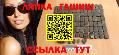 каннабис Волжский