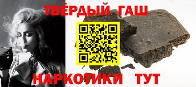 кокаин Волгодонск