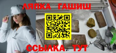 каннабис Волжский