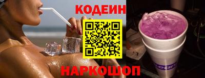 кокаин Волгодонск