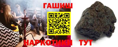каннабис Волжский