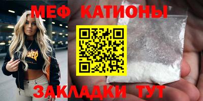каннабис Волжский
