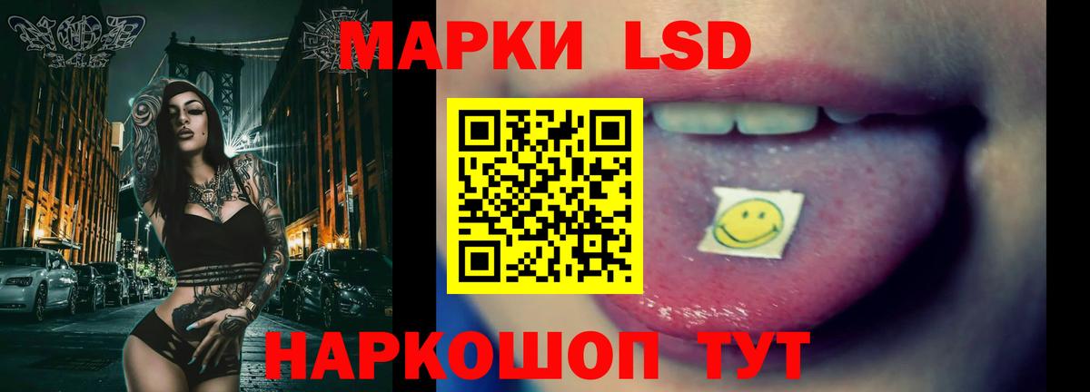 LSD-25 экстази ecstasy  Вход с VPN  KRAKEN рабочий сайт  Новоуральск 