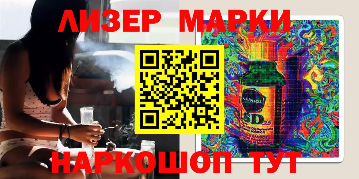 Новоуральск  Марки N-bome 1,5мг  Вход с VPN  Марки N-bome 1,5мг 