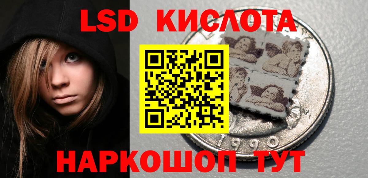 Марки NBOMe 1500мкг Новоуральск
