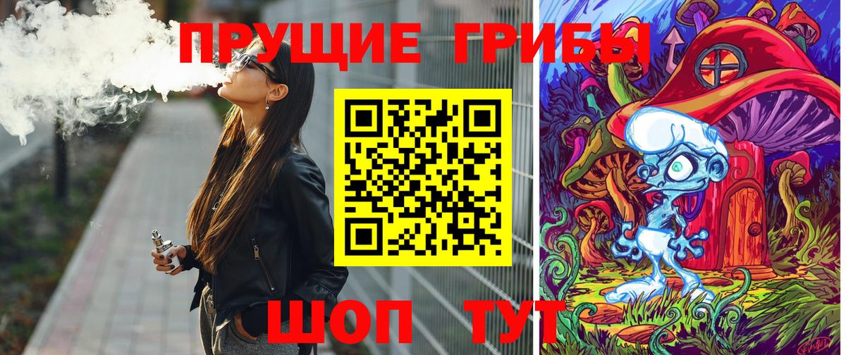 Псилоцибиновые грибы GOLDEN TEACHER  Вход с VPN  наркошоп  Новоуральск 